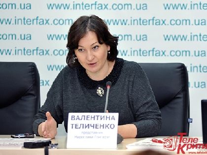 Валентина Теличенко: Заява Кузьміна – приклад політичних спекуляцій