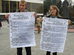 Волинські журналісти провели акцію пам’яті загиблих колег «Безкарність вбиває»