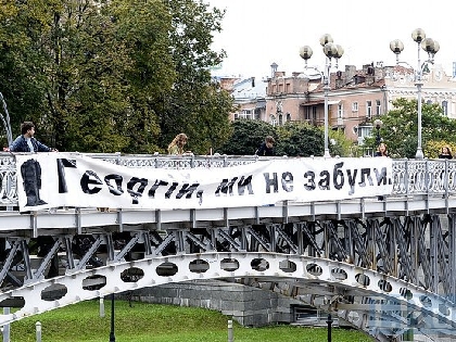 Активісти вивісили на майдані Незалежності банер пам’яті Георгія Гонгадзе