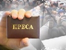 Матеріали семінару з безпеки журналістів використовуватиме Інститут журналістики