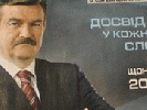 У Польщі іноземцю заборонено працювати головним редактором ЗМІ