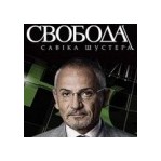 Программа «Свобода Савика Шустера», «Интер», 24 августа 2007