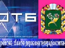 Журналісти Харківської ОДТРК привезли з зону АТО гуманітарний вантаж і зробили стрім-трансляцію