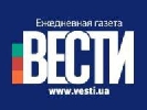 Сайт «Вестей» змінив домен. У редакції пояснили це спробами блокування та тиском на холдинг