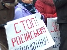 Нацраду пікетували представники &laquo;Комітету ТелеЕтики&raquo;, який виступає проти показу російських серіалів (ФОТО)