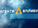 Журналісти програми «Агенти впливу» на НТН викрили шахраїв, які «працювали» від їхнього імені