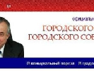 Припинив роботу сайт мерії Донецька