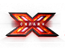 СТБ розпочав п’ятий сезон конкурсу «Х-фактор Онлайн»