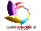 5 канал сьогодні проведе телемарафон, присвячений Всесвітньому дню діабету