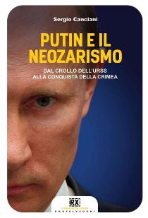 «Путін і неоцаризм»...