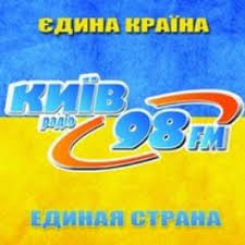 На «Радіо Київ - 98 FM» пройде радіомарафон на честь річниці Євромайдану