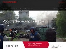 ІМІ презентував сайт Рresswatcher.org для журналістів, які працюють в зоні АТО