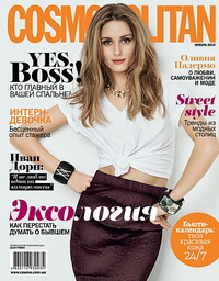 Hearst Shkulev Ukraine придбав ліцензію на журнал «Cosmopolitan Україна» у видавничого дому Sanoma Media Ukraine