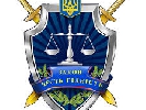 Миколаївська обласна прокуратура відмовилась надати інформацію про своїх очільників, що підлягають люстрації