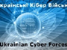 «Українські кібервійська» заблокували на рахунках сепаратистів більше $ 1 млн.