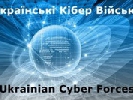 &laquo;Українські кібервійська&raquo; заблокували на рахунках сепаратистів більше $ 1 млн.