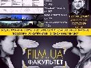 20 листопада – майстер-клас, присвячений плануванню бюджету на візуальні ефекти
