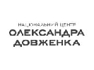 23 листопада - українська прем’єра «Мультагітроп: українська радянська німа анімація» від Довженко-Центру