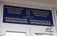 У Миколаєві співробітники державного підприємства погрожували журналістці розправою за зйомку їх зборів