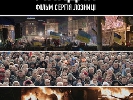 До річниці Революції Перший національний покаже фільм «Майдан» Сергія Лозниці