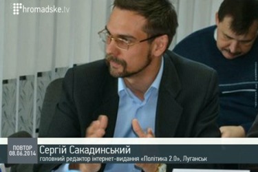 Представник ОБСЄ проведе переговори щодо звільнення з полону журналіста Сакадинського