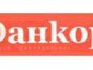 У Сумах обікрали квартиру заступника головного редактора газети &laquo;Данкор&raquo;