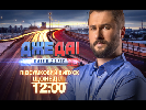 Підсумковий випуск програми &laquo;ДжеДАЇ&raquo; на &laquo;2+2&raquo; вестиме Євген Міхін