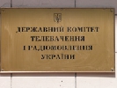 Черкаська ОДТРК ініціювала новий фестиваль теле- і радіопрограм «Кобзар єднає Україну»