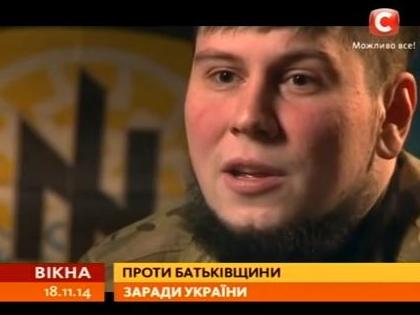 Інша Росія на українському телебаченні