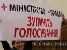 Навіщо нам міністерство правди?
