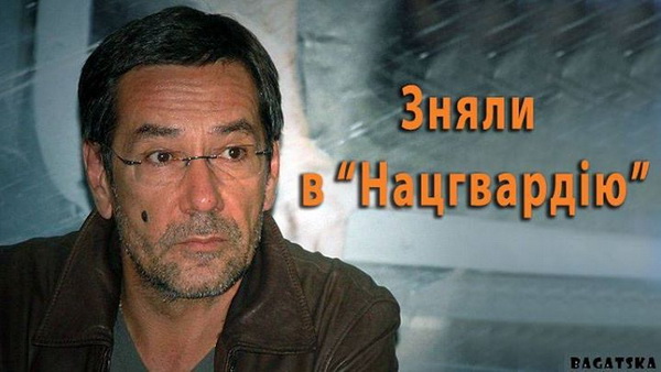 Від зйомок у російських фільмах відмовився актор Олексій Горбунов, який виконує головну роль у новому українському серіалі «Гвардія»