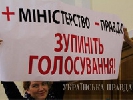 Близко 20 головредів запорізьких видань протестують проти створення Міністерства інформполітики