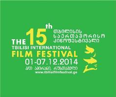 «Плем’я» Мирослава Слабошпицького отримало дві головні нагороди Міжнародного кінофестивалю у Тбілісі