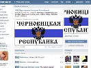 Невідомі створюють в соцмережі «ВКонтакте» спільноти сепаратистських «народних республік» по кожному регіону України