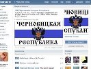Невідомі створюють в соцмережі &laquo;ВКонтакте&raquo; спільноти сепаратистських &laquo;народних республік&raquo; по кожному регіону України