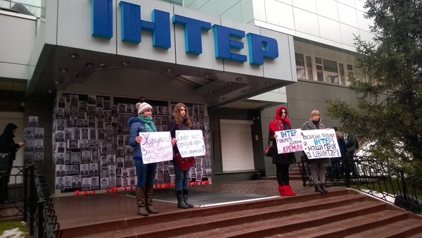 Громадські активісти пікетували «Інтер», протестуючи проти російського контенту каналу