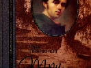 У Києві нагородили переможців конкурсу &laquo;Краща книга України&raquo;-2014