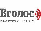 Львівське радіо &laquo;Вголос&raquo; вийшло в повноцінний ефір і презентувало своє програмне й технічне наповнення