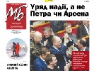 Журналісту газети &laquo;Молодий буковинець&raquo; незаконно відмовили в наданні декларацій депутатів Чернівецької облради