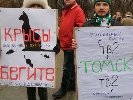 У Москві пройшов мітинг на захист телеканалу ТВ-2 і вільної регіональної преси