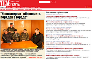У контрольованому терористами Стаханові озброєний чоловік відібрав квартиру  у головреда «Телегазети»