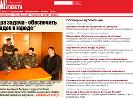 У контрольованому терористами Стаханові озброєний чоловік відібрав квартиру  у головреда &laquo;Телегазети&raquo;