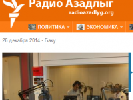 В Азербайджані опечатали офіс «Радіо Свобода», у редакції вилучили всі документи, електронні носії та головний сервер