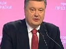 На прес-конференцію Порошенка зібралися близько 200 журналістів
