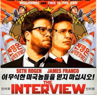 США відповіли на хакерську атаку проти Sony Pictures санкціями Пхеньяну