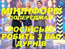 Закрити «Інтер?» Тоді наступні «1+1», «Україна» та 5 канал Закрити «Інтер?» Тоді наступні «1+1», «Україна» та 5 канал