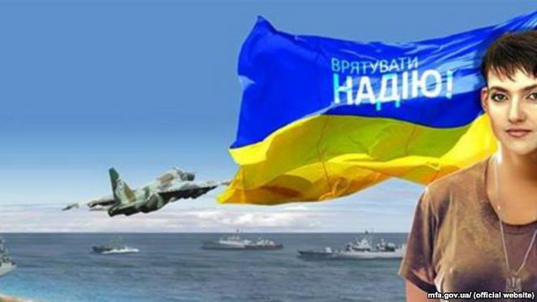 У світі почався Twitter-шторм за звільнення Надії Савченко