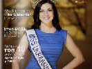 У Чикаго розпочав вихід український журнал