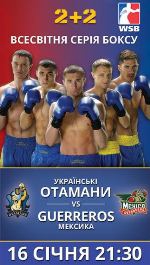 «2+2» розпочинає трансляцію поєдинків Всесвітньої серії боксу