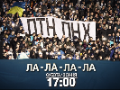 Фанати української революції